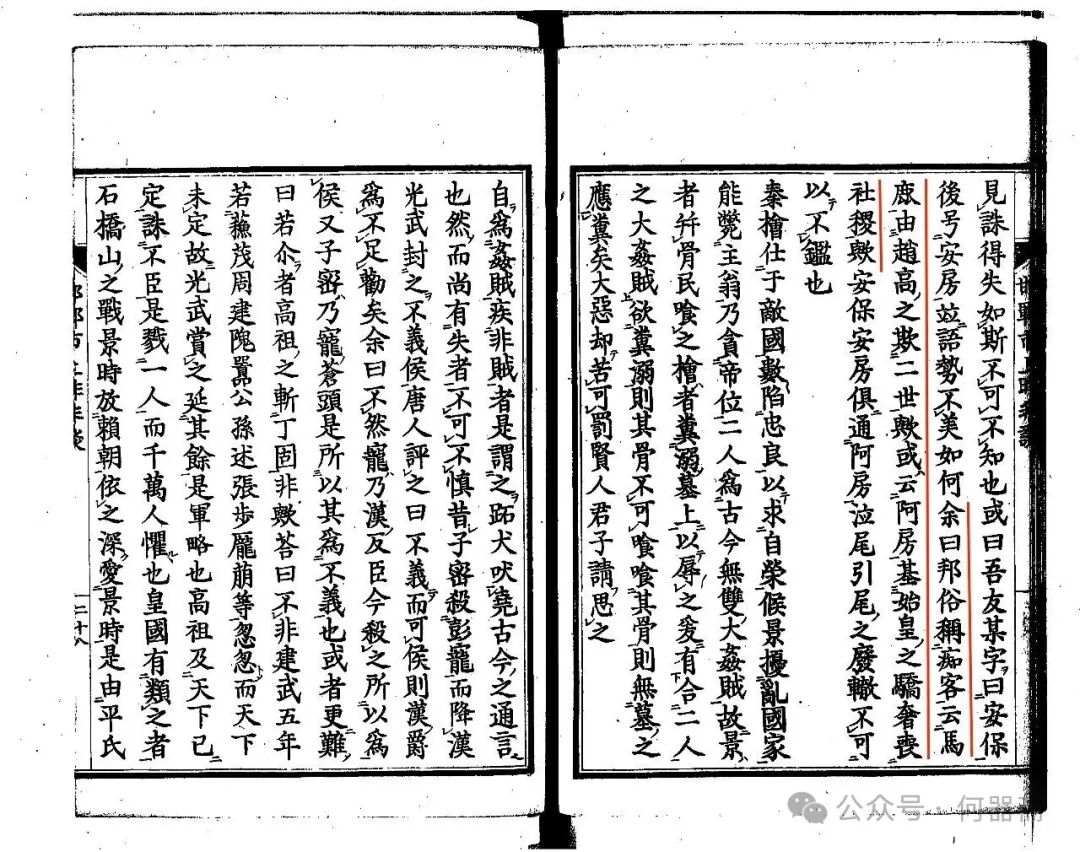 _插图2