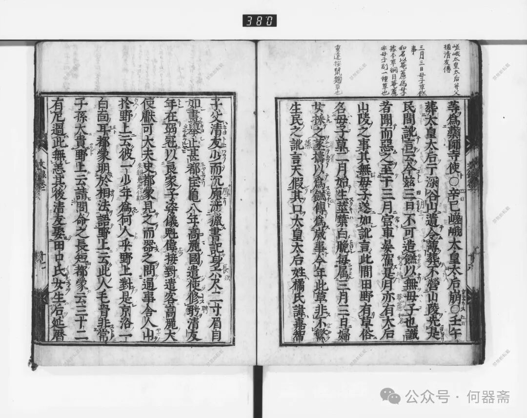 _插图4